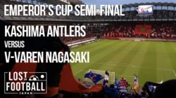 Kashima vs V-Varen Nagasaki: Jadwal dan Sorotan Laga Pekan Ini