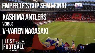 Kashima vs V-Varen Nagasaki: Jadwal dan Sorotan Laga Pekan Ini