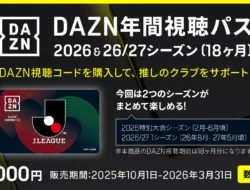 Pacers Hadir di DAZN, Tiket Musim 2026-27 Mulai Dijual