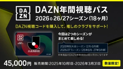 Pacers Hadir di DAZN, Tiket Musim 2026-27 Mulai Dijual